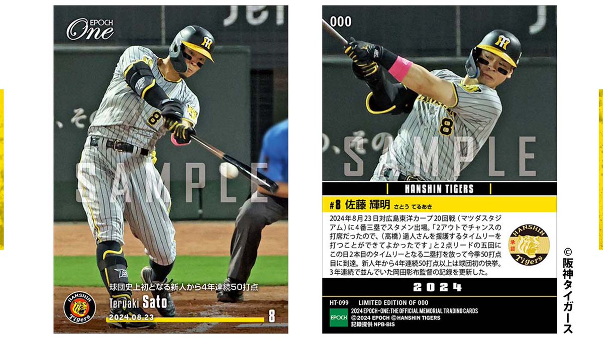 阪神タイガースバッティング手袋NPB