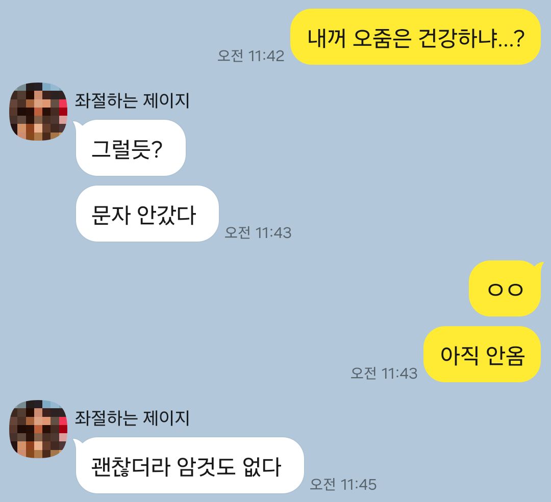 eungcouple8388's tweet photo. 부커 만남하려면 STD 필수인거 같아서 ���구네 가서 검사를 하긴 했는데...
이친구한테 결과지를 어케 전달받죠;;?
검사결과지가 왜 필요하냐고 물으면 사실대로 트위터 부커모임 나가는데 필요해 나 스와핑할꺼거든 해야되나;;
#STD12종 #부커만남 https://t.co/1NVYN8mJq2