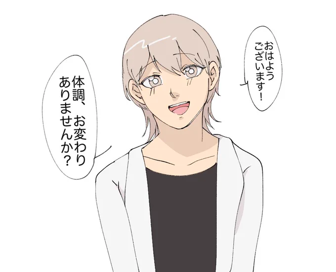 #リプ来たキャラを自分と同じ髪の長さにする
ウルフカットセルビちゃん。
可愛すぎるメインキャラでもうよくね?? 