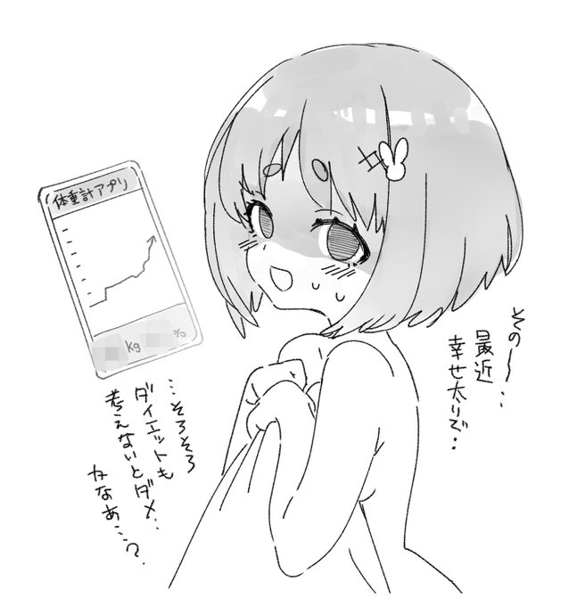 年の差いちゃらぶ尽くしの総集編『制服フレンド恋あそび』、ただいまサマーセールやってます❣

🅵https://t.co/VhLVRpONch
🅳https://t.co/IB5lsYQqd1 