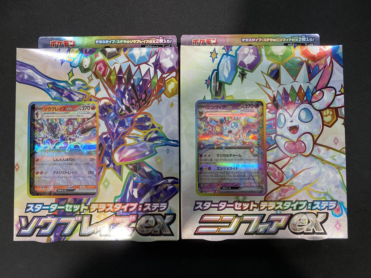 入荷情報】 8月30日（金）発売‼️ スターターセット 『ソウブレイズex