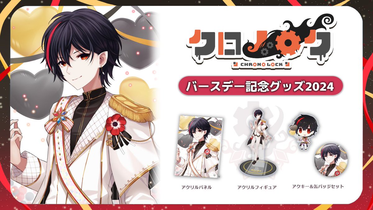 ビビドニア物語📖公式 tweet media