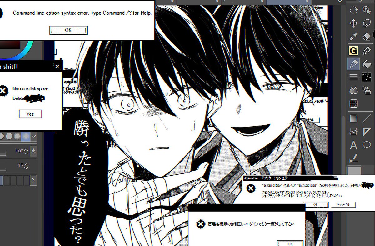 ot8u8to's tweet photo. #金剛力也像 

『ねぇ、』 https://t.co/YbiQ2A72tr