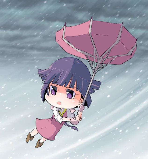 きをつけれ! 