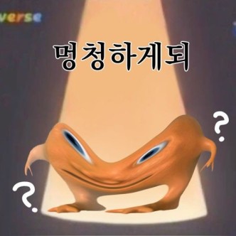 dndclgmg's tweet photo. @AGimhyan34573 모르셈? https://t.co/UXyOFzGDiF