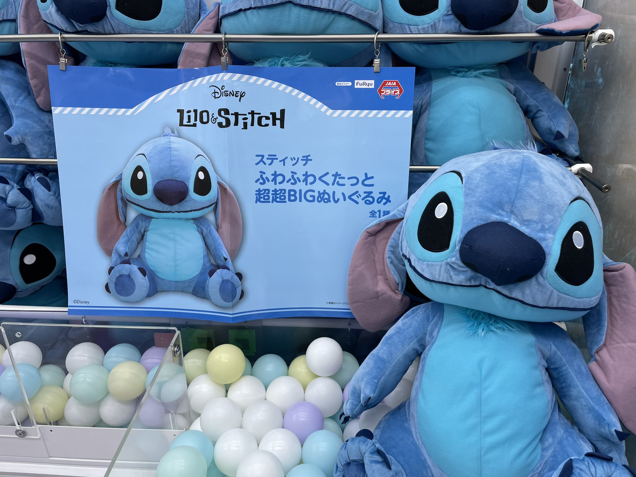 iクレーン byおたちゅう 米沢店 on X: 
