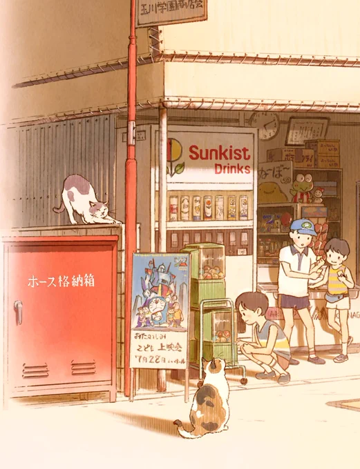 照れくさかったけれど打ち合わせの際監督からこの絵を評価してもらえてとても嬉しかったな たくさんの方に見てもらえて有り難い 