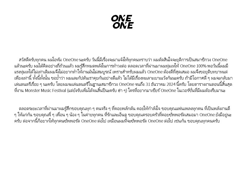 ขอบคุณทุกคนมาก ๆ นะครับสำหรับทุกกำลังใจ