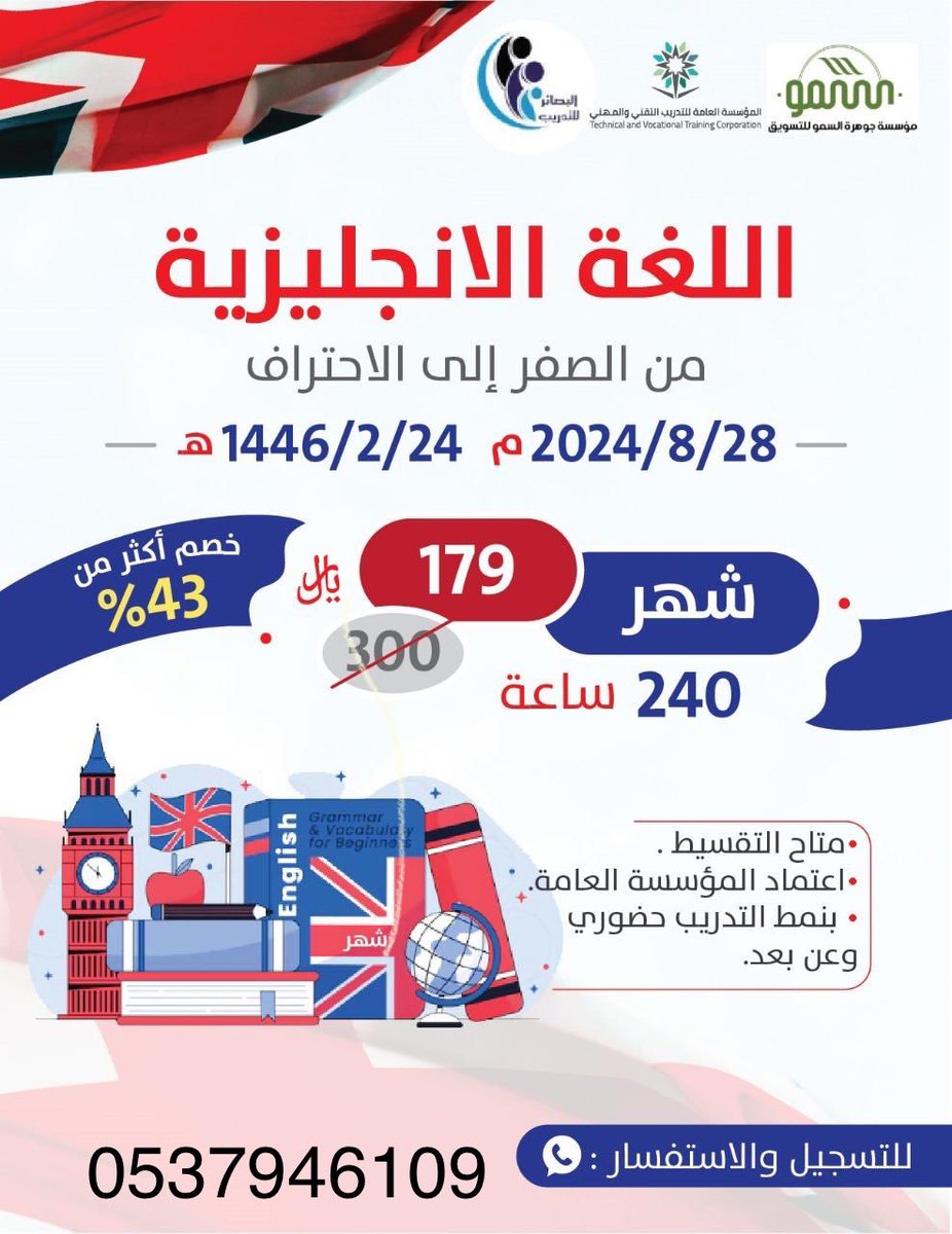 SHSHo2023 tweet picture