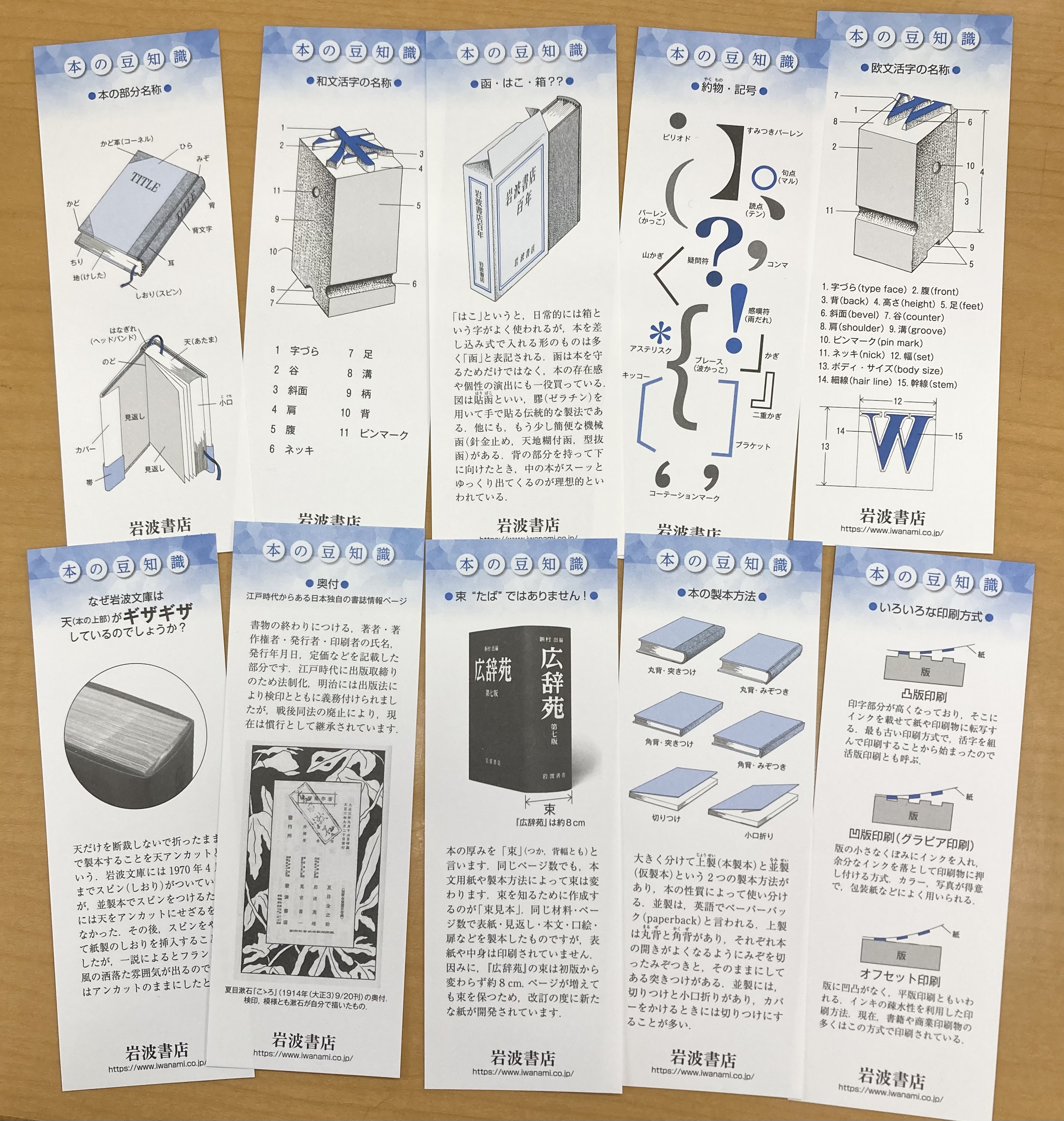岩波文庫編集部 on X: 
