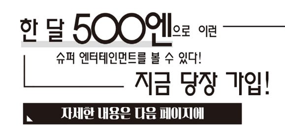 mmnmni's tweet photo. BLTV 복지좋네 500엔에 호모싸움도 보여주고 https://t.co/4vcqEbRrfB