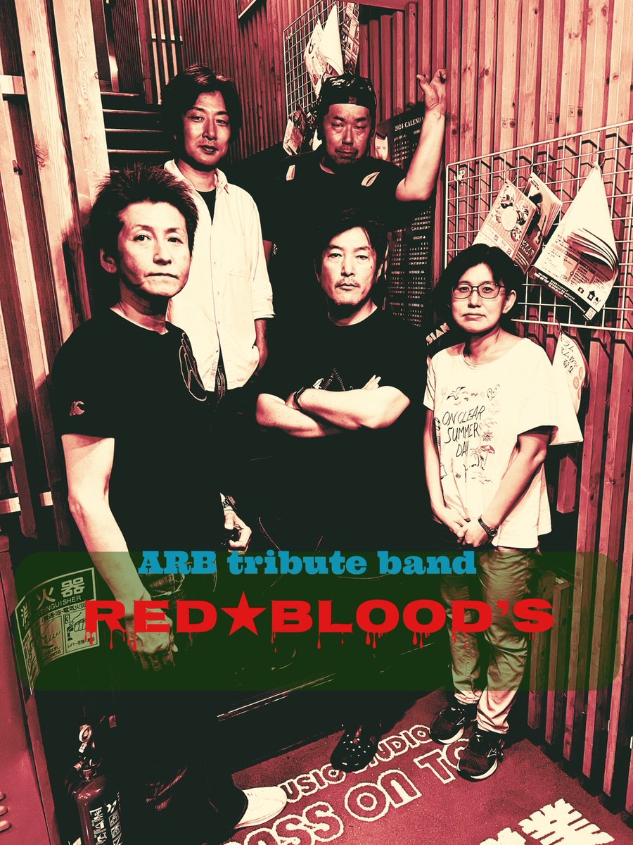 miteguy1967's tweet photo. 現在、必死で音合わせをして本番までに間に合わせる所存ですので、
bukkyを偲びに来てやってください🙏

他の出演バンドもいいバンドばかり。
一緒に魂こがします🔥

9月15日（日）場所はいつものアメリカ村KING COBRAです。
何枚でも取り置き可能です。
よろしくお願いいたしますm(_ _)m https://t.co/7ZLj2nQCDn