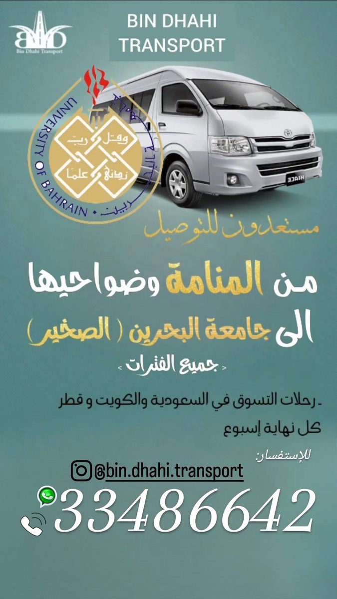 MDhahi1's tweet photo. #جامعة_البحرين #uob #المنامة https://t.co/oTy7dPvOvq