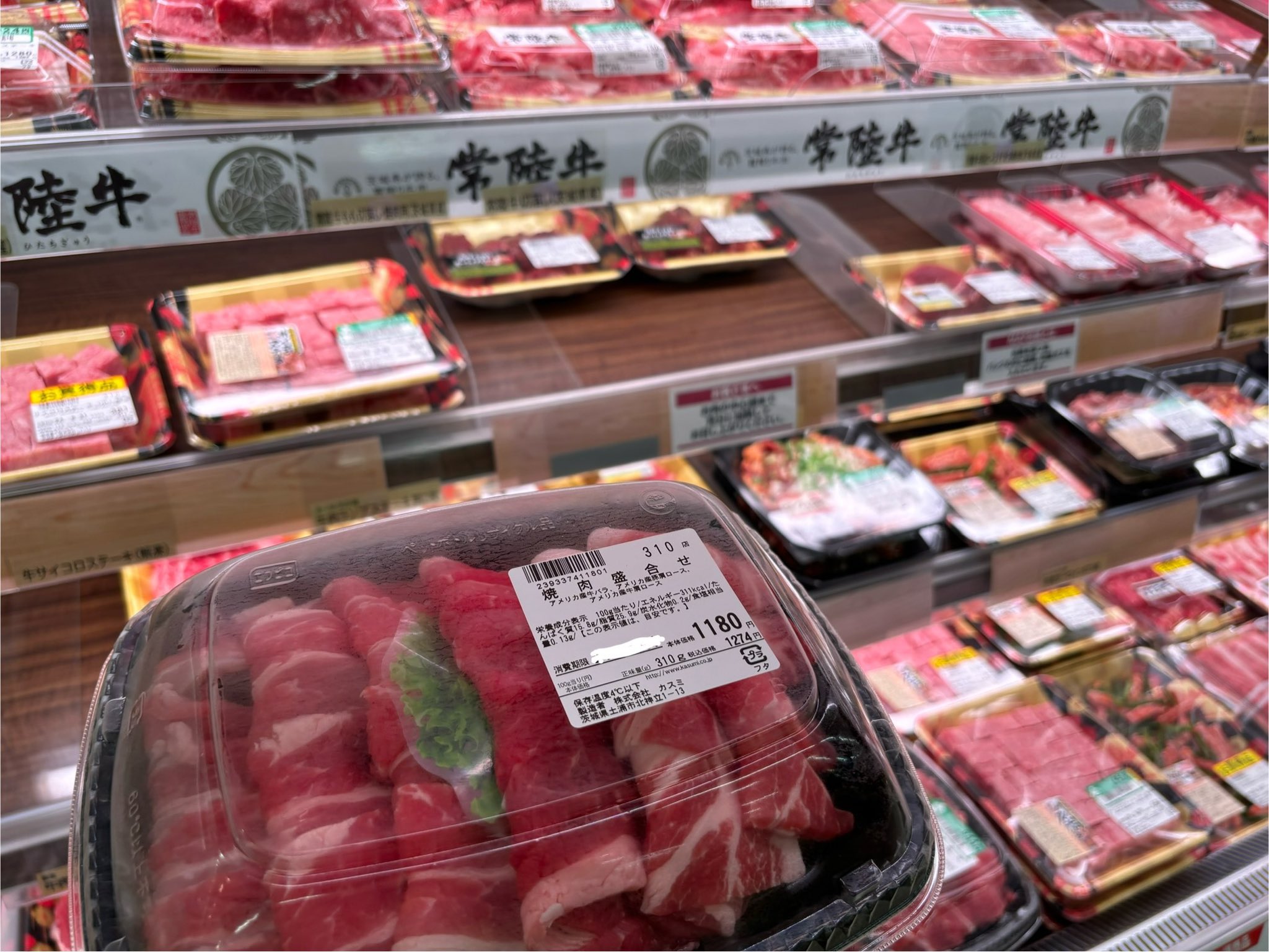 カスミページ カスミ Fanページ | Tsukuba-shi Ibaraki