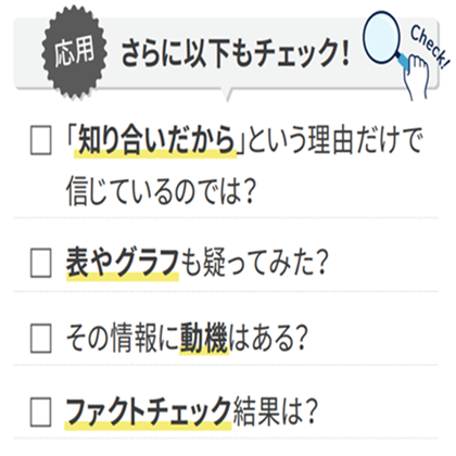 MIC_JAPAN's tweet photo. 台風10号に関し、インターネット上で画像等に不適切なリンクが貼られた情報等が流通するおそれがあります。今後もインターネット上の偽・誤情報にはご注意ください。 https://t.co/PT9zPZWXpw