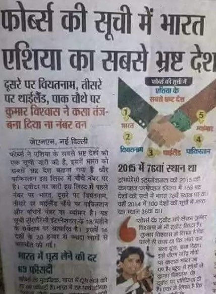 NayakRagini's tweet image. न खाऊँगा न खाने दूँगा 🙄
हे ‘महामानव’
आपने तो भ्रष्टाचार में ‘विश्व गुरु’ बना दिया 🙄