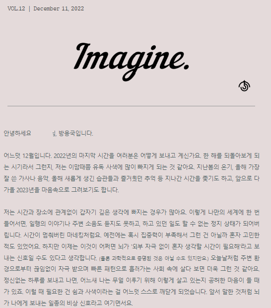 bapjool's tweet photo. 그의 전적) 실제로 매달 뉴스레터 쓴 적도 있음. https://t.co/aJgSek3GSA