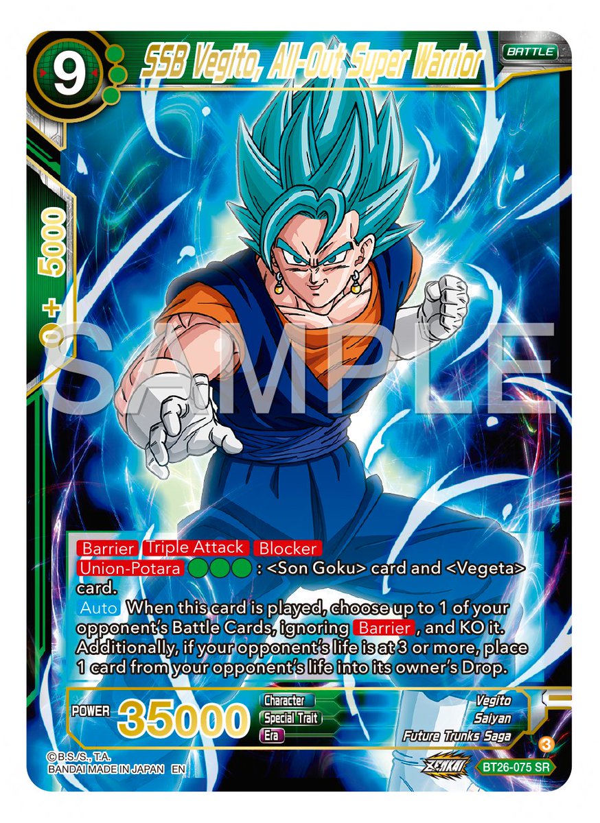 first edition shadowless pokemon cards Playmat] Dragon Ball Super Card Game Fusion World Championship Vegito –  BAN-TYO TCG main image 0