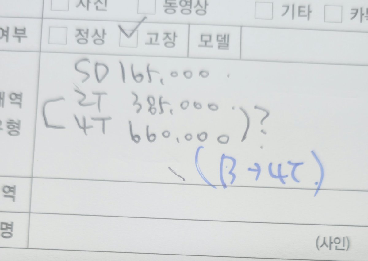 큰일났다...
사진넣은 외장하드가 두개중 어느건지 모르는상황에...둘다 고장...
복구비용..후달리네..
방콕갈 비용이 사라진다...
#외장하드고장