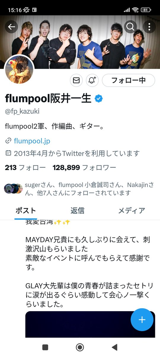 ぷっぷっぷっぷっぷっぷっぷっぷっぷっぷっぷっぷっぷっぷっぷっ