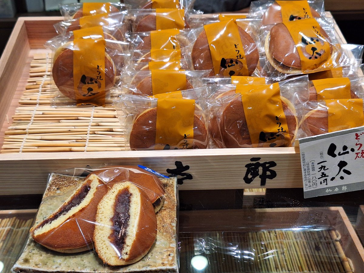 KateCha75989144's tweet photo. 仙太朗有什麼推介的 https://t.co/GI0GhPyluU