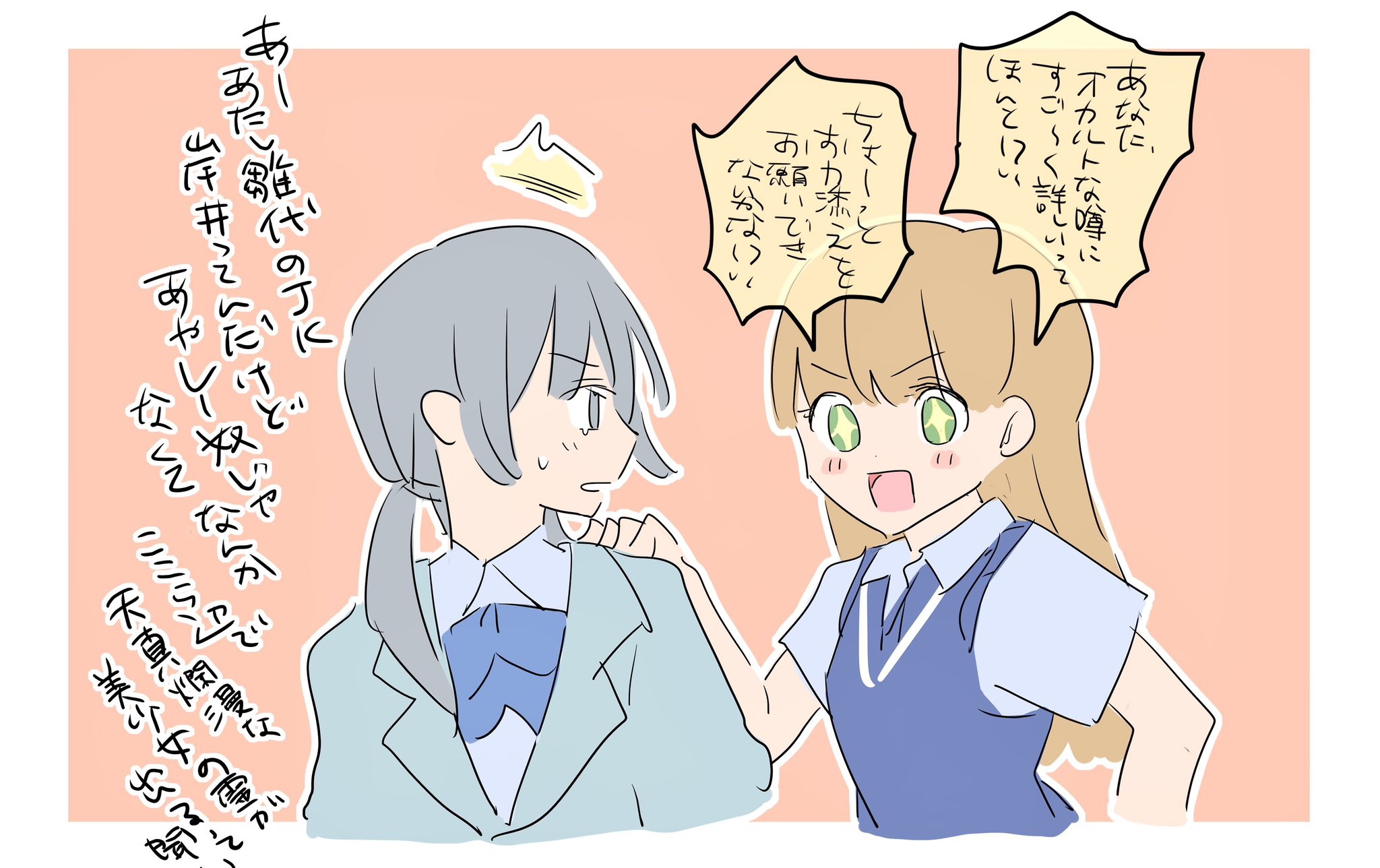 鯖 (@airyme717) / X 鯖 (@airyme717) / X