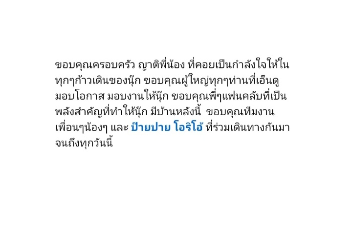 keroppi7960's tweet photo. ต่อให้เวลาผ่านไปนานแค่ไหน 
ธนดลก็ไม่เคยนับรวมปายกับคนอื่นๆเลย แยกออกมาเป็นคนพิเศษสำหรับเค้าเสมอ 💛💚

#นุ๊กธนดล  #NookThanadon https://t.co/c3wjBtZQaT