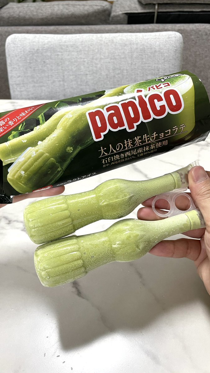 「速報」
ファミリーマートさん、天才的に美味しい抹茶生チョコのパピコを販売してしまう