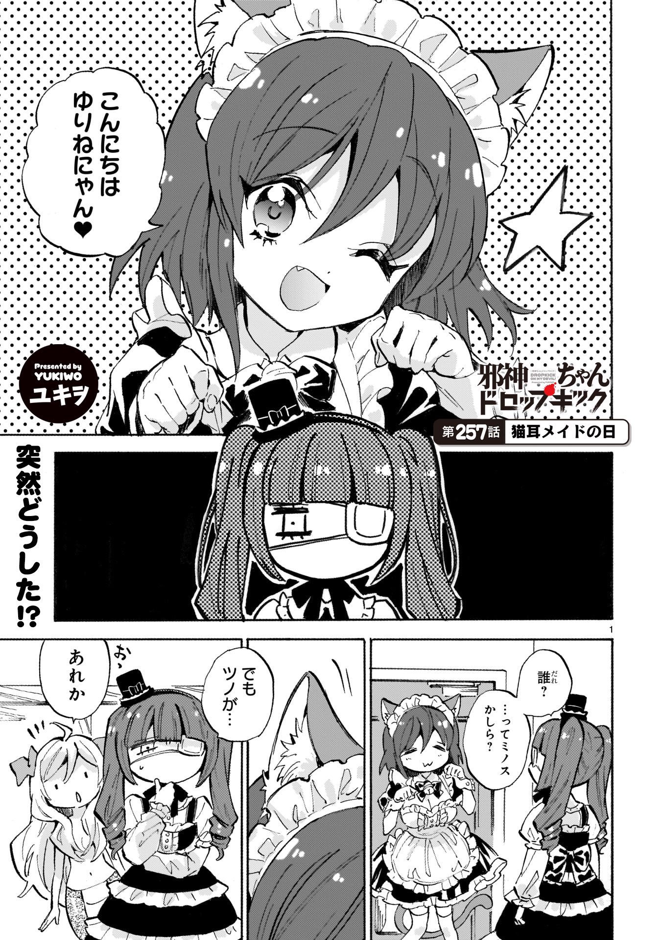 小見川千明【お嬢】🐰♡Omigawa_Chiaki on X: 