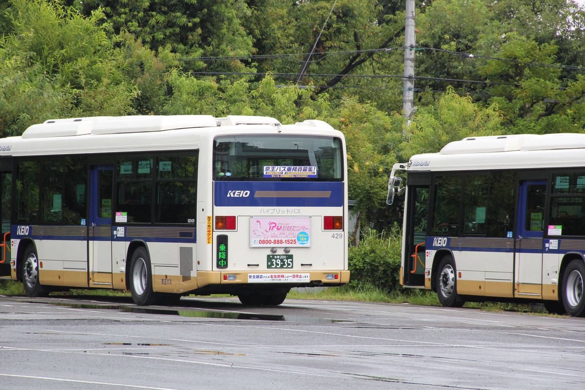 京王バス #京王電鉄バス 京王バスグループ最後の電鉄カラーRA(B40708