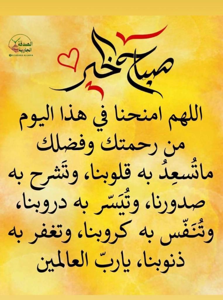 saad_abokaled's tweet photo. https://t.co/tEbvGVMw5J