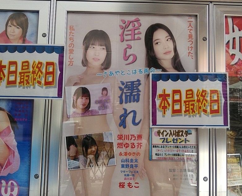 せつない、泣けた。
いい映画でした。