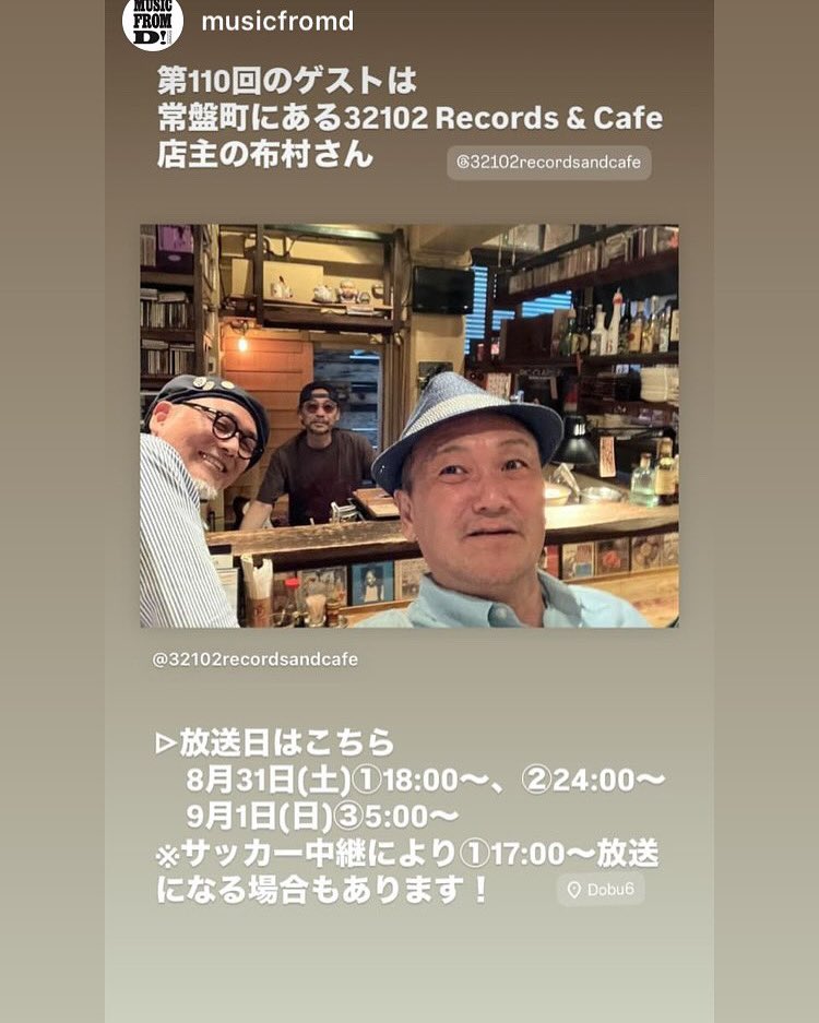 kusunnybeats's tweet photo. 富山ｼﾃｨFM77.7の番組
Music From Dの収録
久々のﾗｼﾞｵ
噛みまくり
緊張しまくり
110回目のｹﾞｽﾄ店���で
110番は自分らしい
放送日は
8/31 18時 24時
9/1  5時
CATV契約者なら
ｺﾐﾁｬﾝで聴けます
77.7のHPから
聴く事も可能
聴いてお楽しみで

MC大谷さんと
dobu6土肥ﾏｽﾀｰ
噛み噛み私 https://t.co/REmOg3PCKx