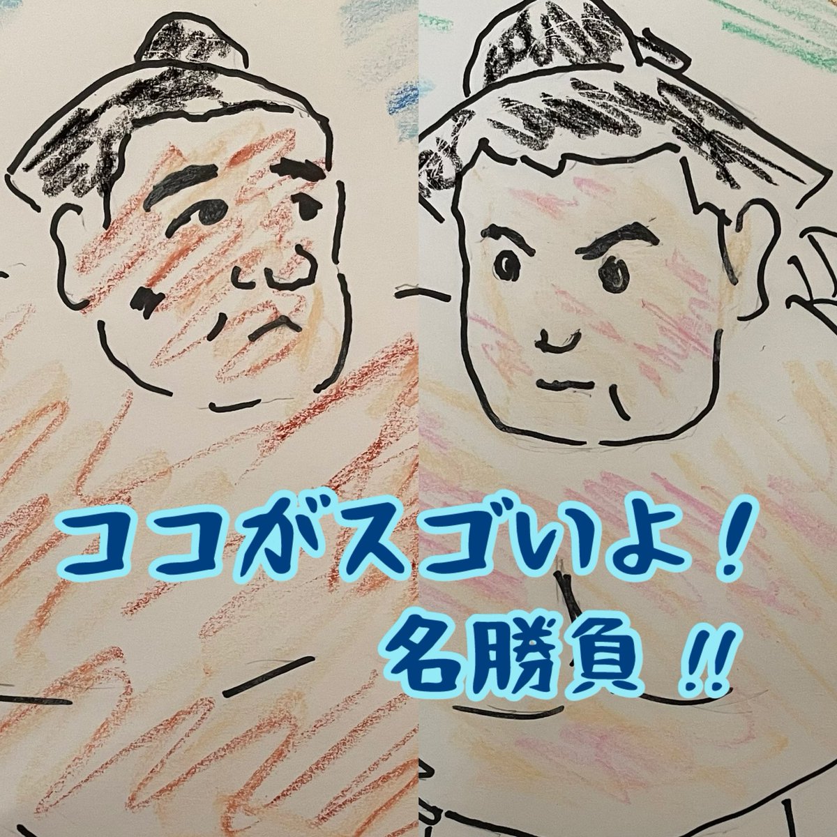 sugosumo01's tweet photo. 新作を公開しました！

#九月場所　#新番付 #大の里　#貴景勝　#大関　#白熊　　#名勝負　#貴乃花　#武蔵丸 #横綱 #千秋楽

ココがスゴいよ！名勝負 !! (貴乃花ー武蔵丸) https://t.co/BDbX9d9wfG @YouTubeより https://t.co/P9QYWvSp5l