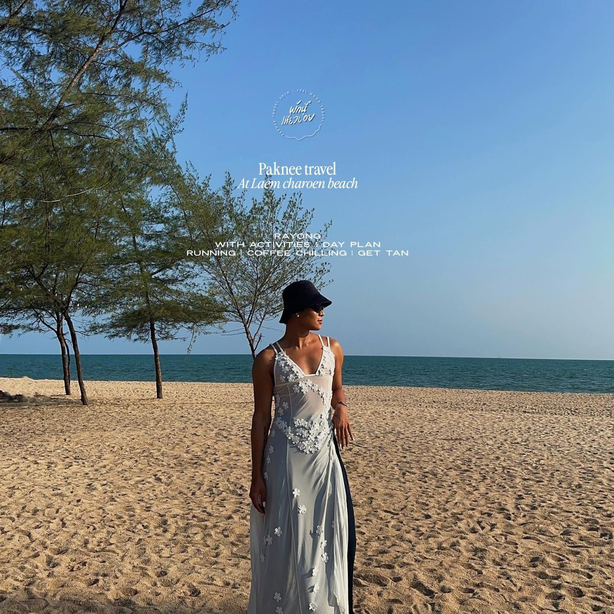 kmeetib's tweet photo. 1 วันที่ “หาดแหลมเจริญ จังหวัดระยอง” 🏝️✨🩵
ทำอะไรดีเดียวพักนี้เที่ยวบ่อยมาแชร์ให้ฟังค่ะ
เริ่มจากการตื่นเช้าไปวิ่งริมหาด เราจะบอกว่าบรรยากาศดีมาก สงบ คนน้อย วิ่งสบายๆริมทะเล
อาบแดดไปเกือ���สองชั่วโมง
#พักนี้เที่ยวบ่อย #pakneetravel #หาดแหลมเจริญ
#ระยอง https://t.co/lzitTQXQGu