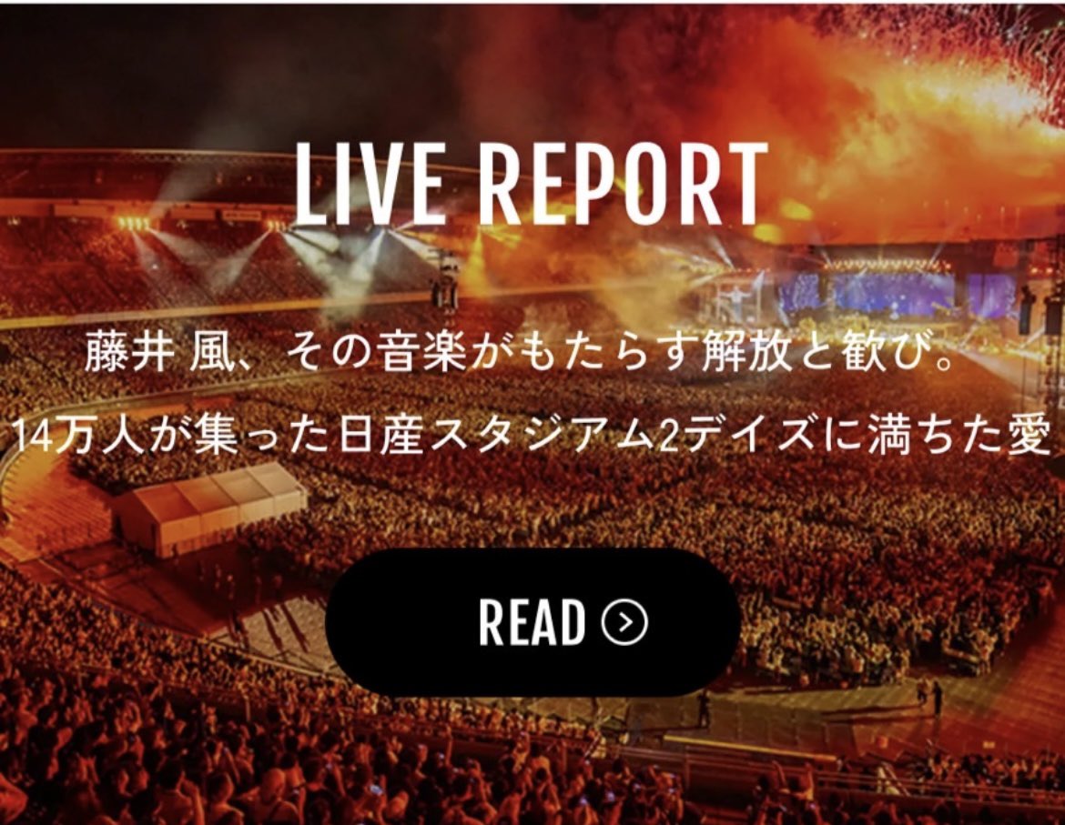 kazeminenpyou's tweet photo. https://t.co/xga4pfMgNY
MUSICA編集長有泉さんの読み応えあるレポートが特設サイトに記載されています https://t.co/5cl8v4xzY2