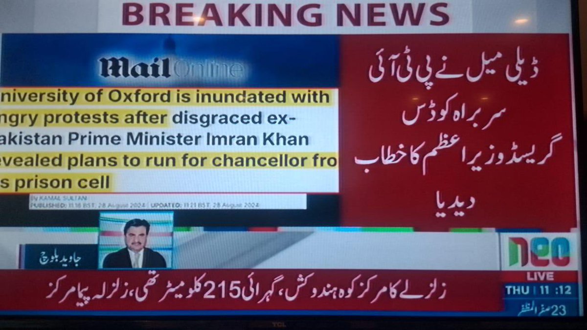 hinaparvezbutt's tweet photo. عمران خان کا ایک اور اعزاز۔۔انٹرنیشل ذلیل و خوار قرار https://t.co/hgZIykENCT