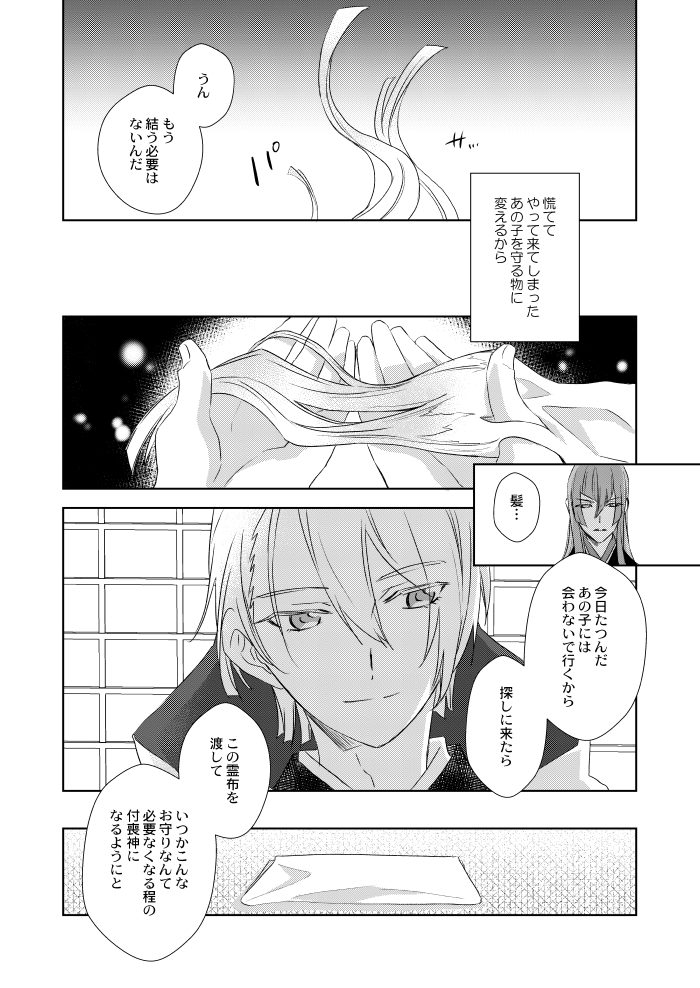 (3/3) 