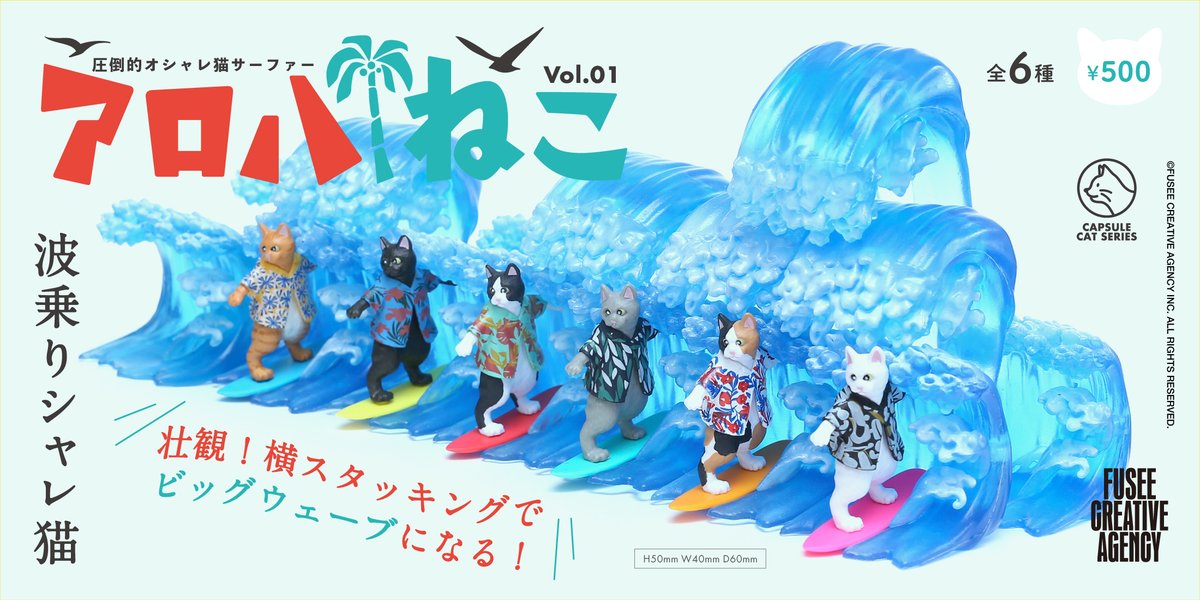 ハワイアンシャツ 猫型フィギュア男の子GoodLuckHawaii 猫服 洋服 | ネコちゃん用アロハシャツ 洋服|猫服専門通販 ねこはぴ