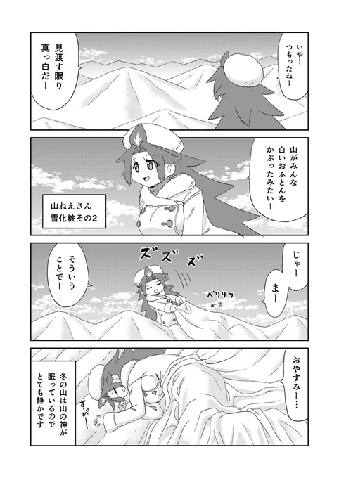 (2/2)まとめの電子書籍&紙の本販売中です。詳細はこちらのブログで確認できます。https://t.co/UmypeLhXOW 