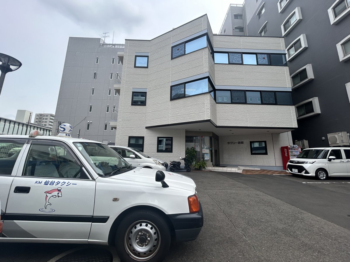 sendaitaxigroup's tweet photo. 【令和6年8月29日（木）】
KM仙台タクシーのはっしーです。
研修日ラストのHさん！乗務員証も頂きました！
何と言っても今年2名目の女性ドライバー！KM仙台タクシーのドライバーはどんどん活気付いてます！
是非ともGOアプリのお気に入り会社へ「仙台タクシー」をご登録下さい！
#仙台タクシーグループ https://t.co/lSw5ApIoSs