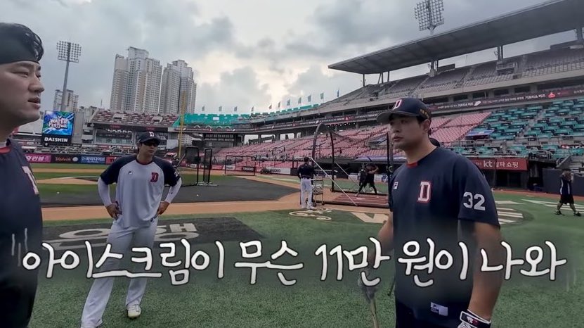 doosanbread's tweet photo. 씨밯존나웃김 
아저씨가 괜히 애들노는데 꼈다가 지갑만털림
애들 신나서 토핑 산만큼 추가햇을듯  ㅋㅋㅋㅋㅋㅋㅋㅋㅋㅋㅋㅋㅋㅋㅋㅋㅋㅋ https://t.co/HH4P2ebkht