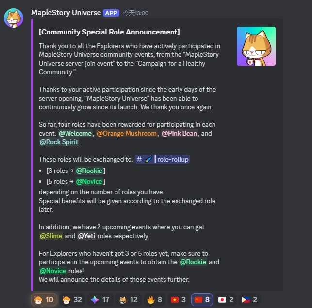 CryptoStawberry's tweet photo. 😡冒险岛最新 #Discord 角色活动公告！行动起来🥳

😡将根据拥有的角色数量提供特殊福利。#MapleStoryU

✅获得3⃣个角色就可以领取浅绿色的 Rookie 角色
✅获得5⃣个角色则可以领取绿色的 Novice 角色

😡稍后还会有两个活动可以获得金色角色 Slime 和白色角色 Yeti

#Web3Game https://t.co/xMtoIz9CEW