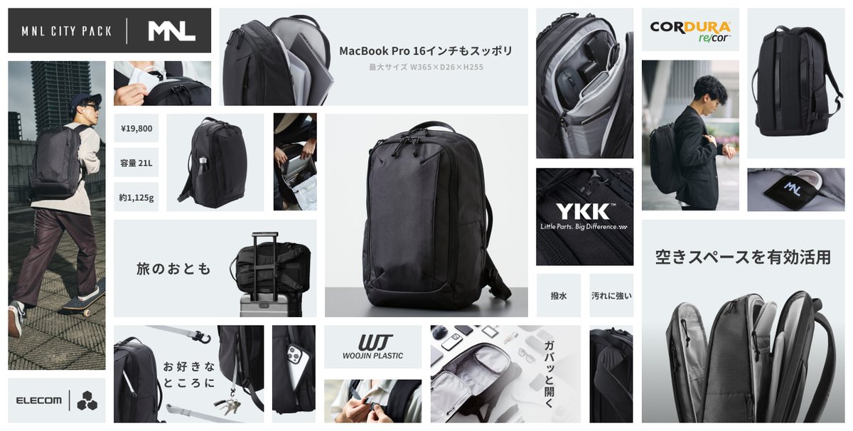 ?追加生産決定?】 まだ発売前ですが MNL CITY PACK の2次ロットの 