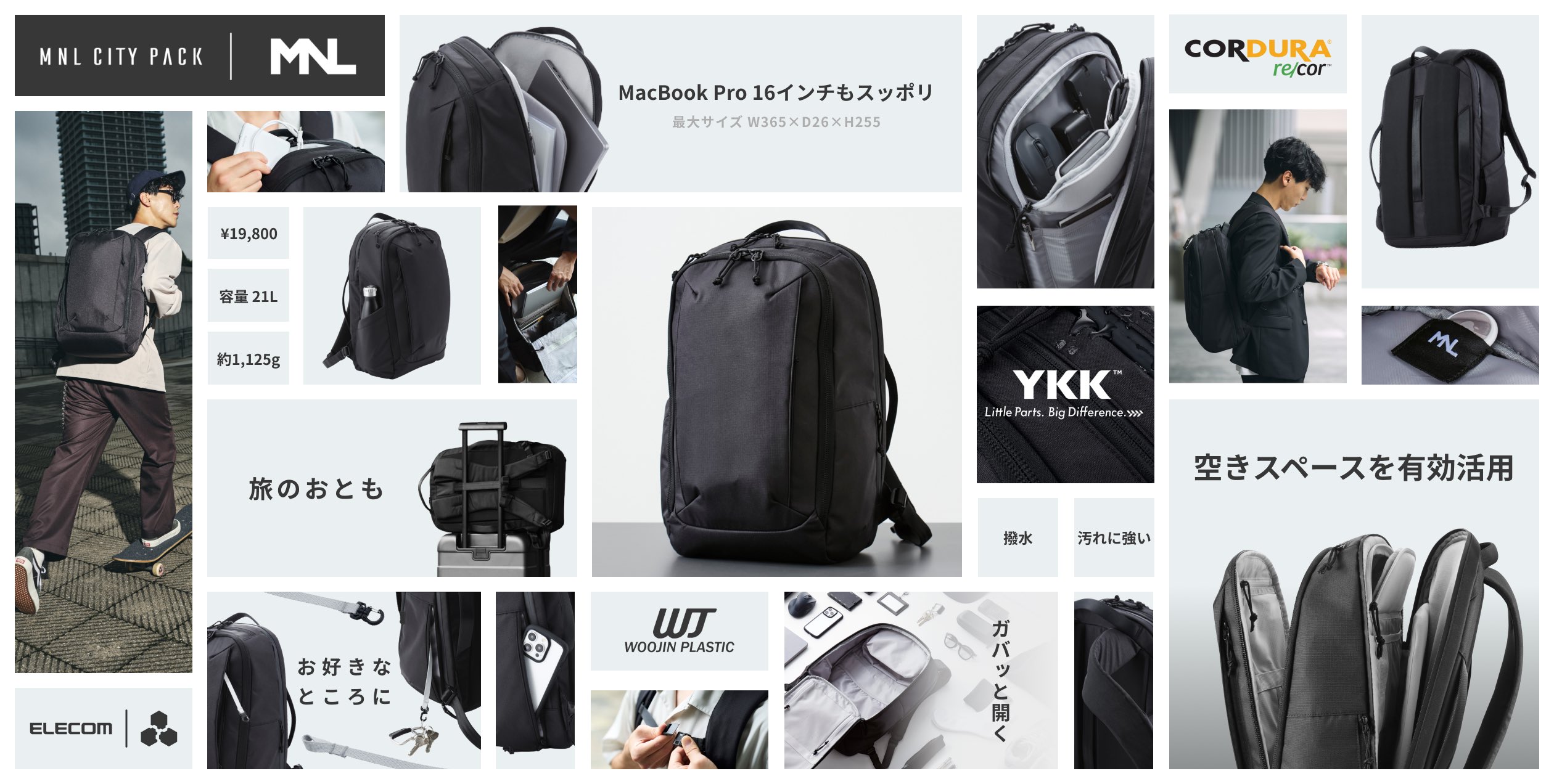 MNL CITY PACK