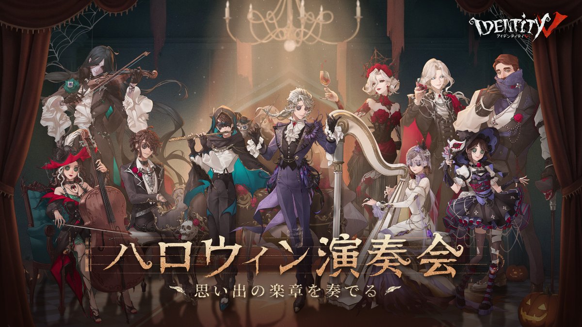 Identity V コンサート限定 ランダム缶バッジ: その他グッズ