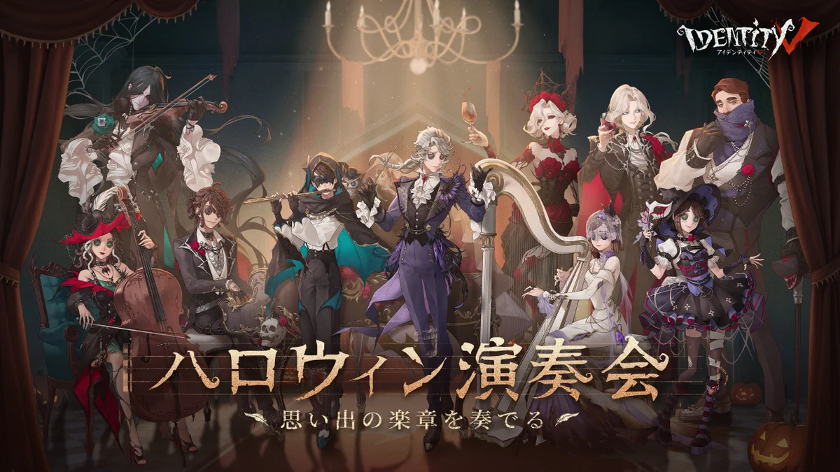 IdentityV 第五人格 ハロウィン演奏会 囚人　缶バッジ 30個 GWIW93RasAI-uQz?format=webp&