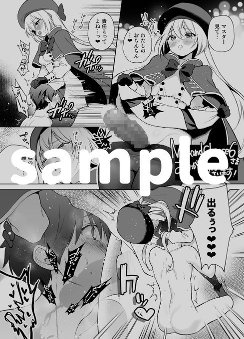 skebのご依頼ありがとうございました!
https://t.co/YmbQP9ngvn 