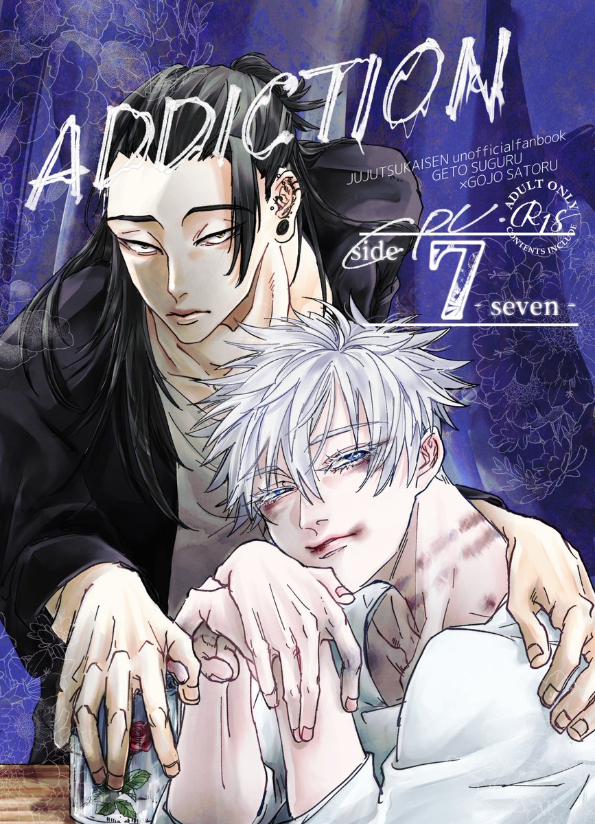 9/1 GOOD COMIC CITY30 くす感8
新刊『ADDICTION』R18🖤
A5/76P  700円(会場価格)
6号館B Q14a/CPU で頒布予定です。

邪×夏五合同誌🤍
嘉凛side【𝟟-𝕤𝕖𝕧𝕖𝕟-】のサンプルです!
暴力的な表現を伴う特殊性癖アリ〼
嫉妬深い夏とそれを受け入れる五のお話。 
