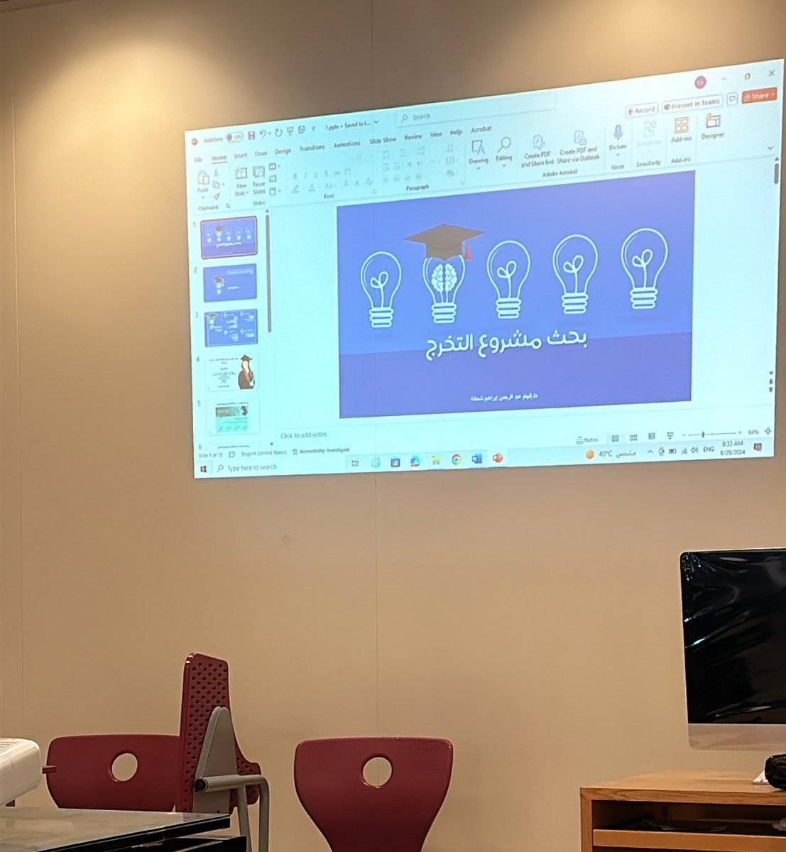 وقت اللقاء قرب وحان 😔♥️